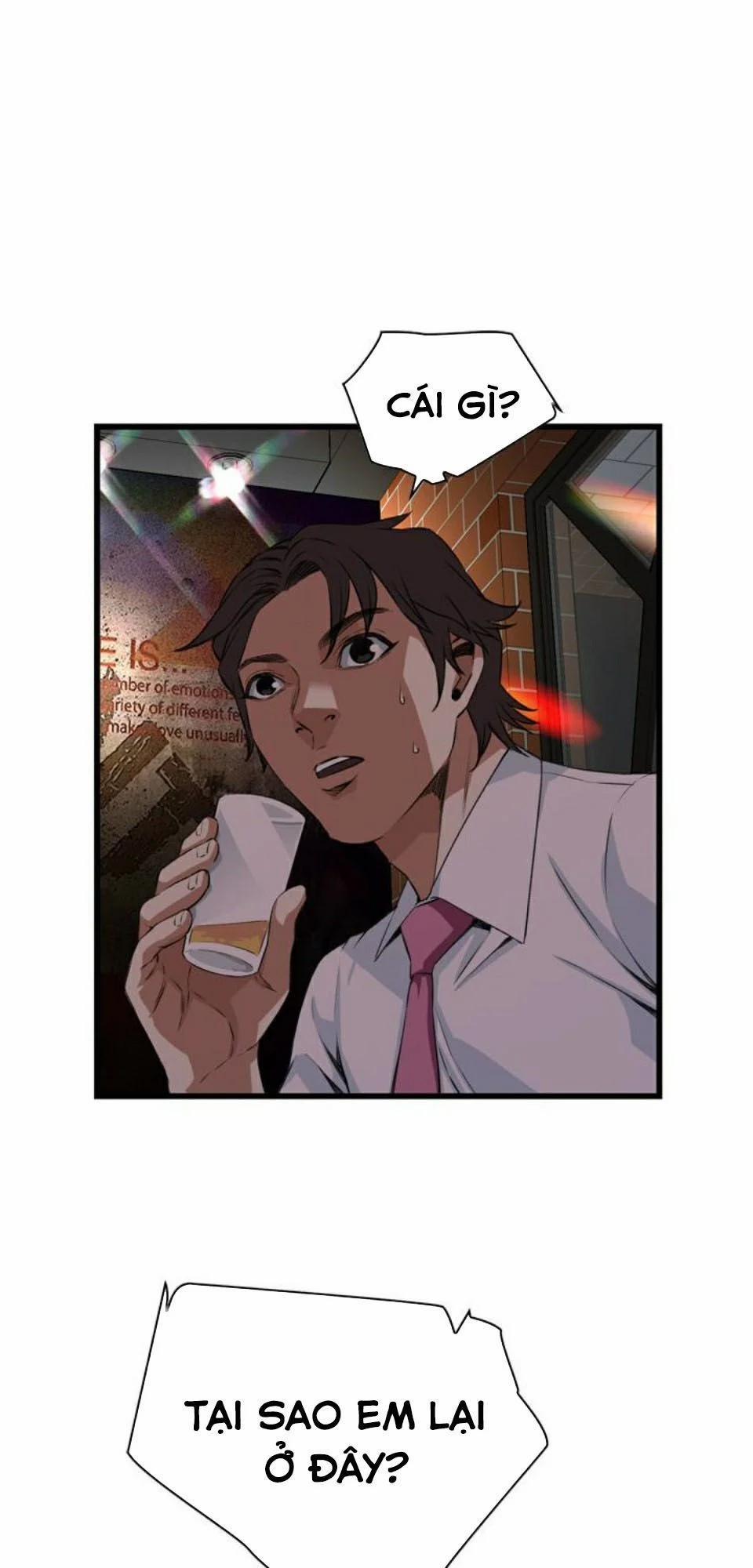 Take A Peek 74 trang 6