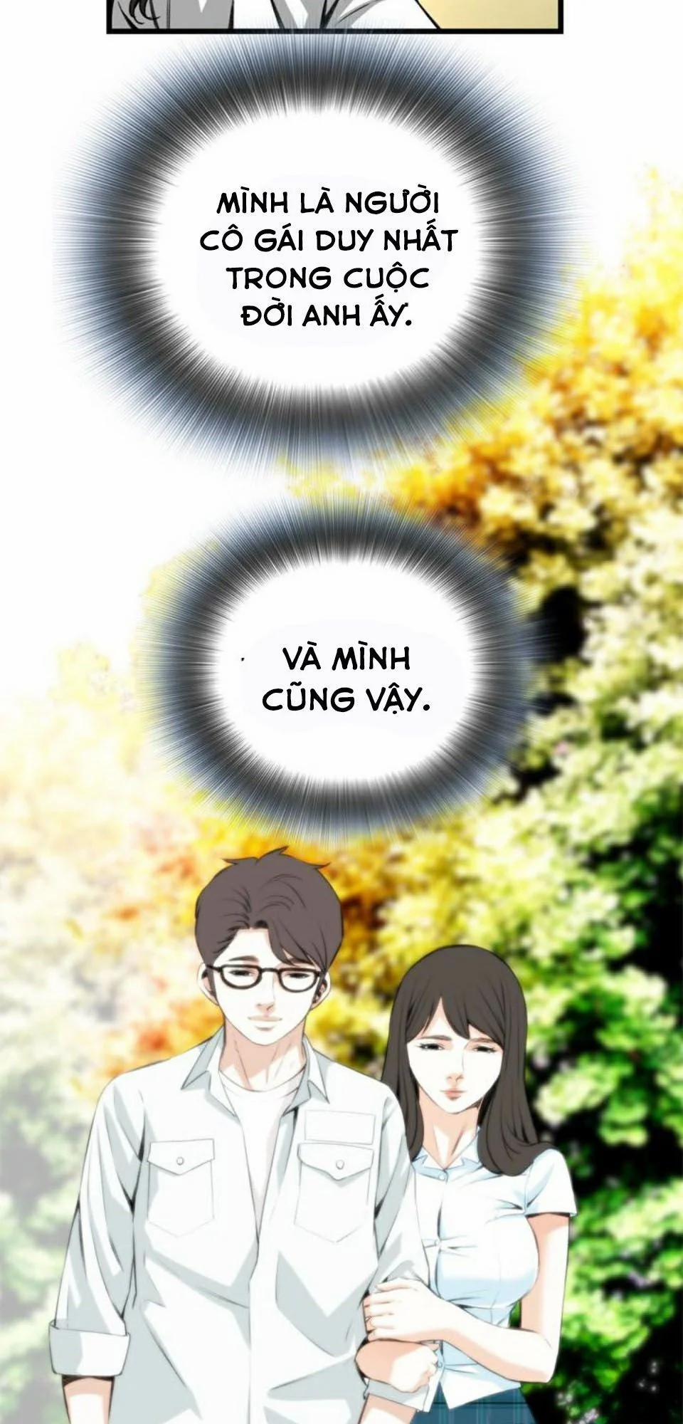 Take A Peek 77 trang 42