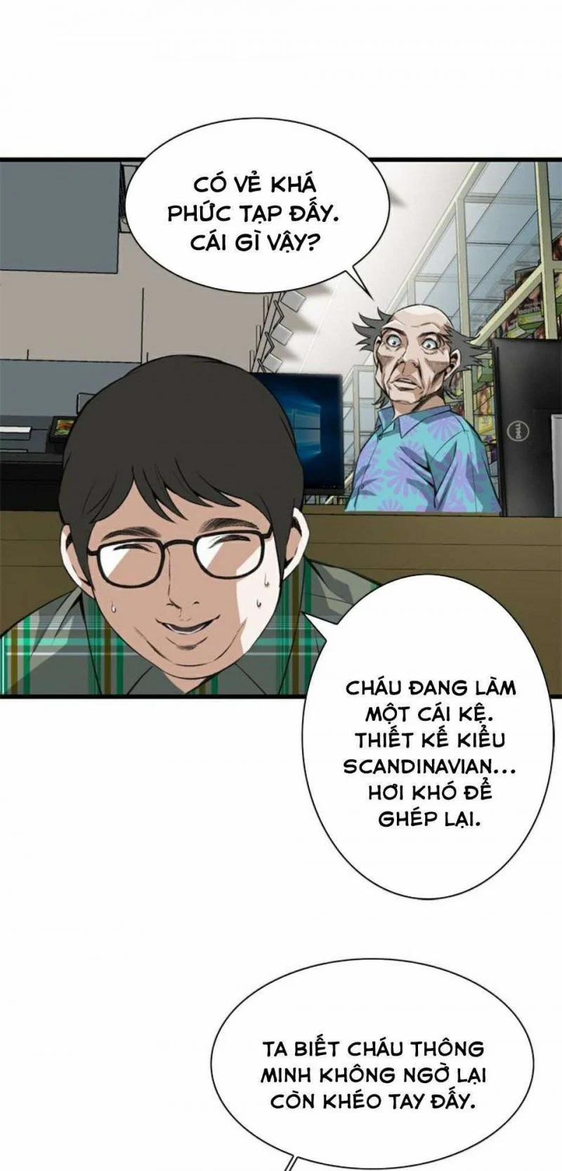 Take A Peek 78 trang 19