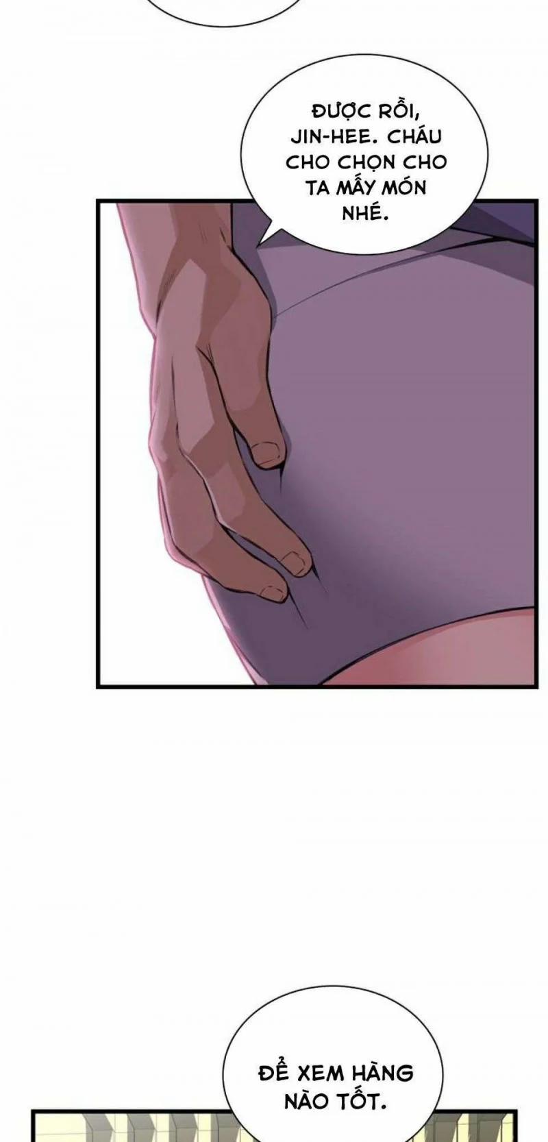 Take A Peek 78 trang 21