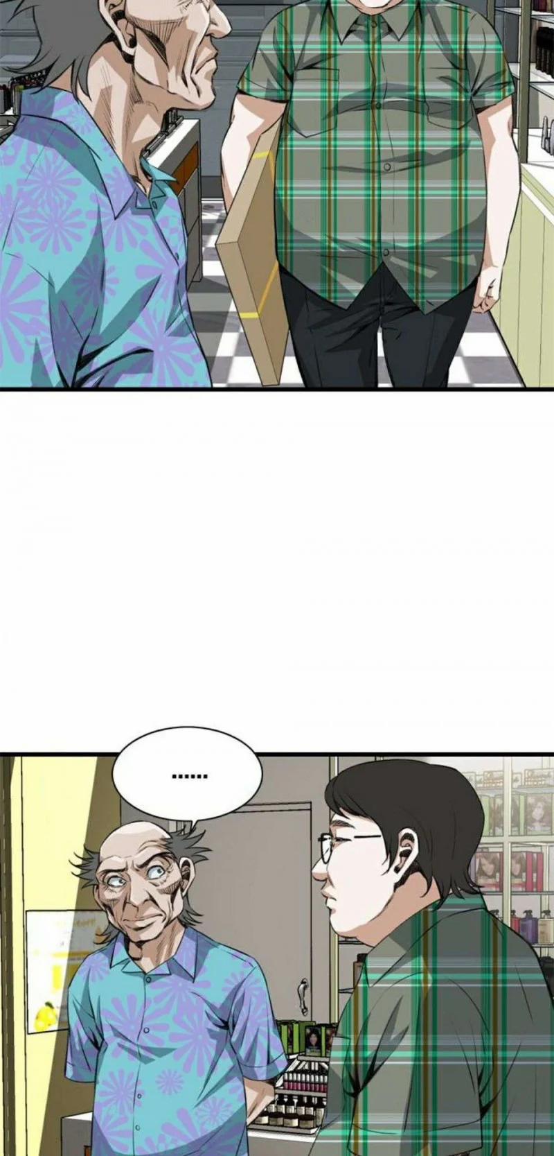 Take A Peek 78 trang 7