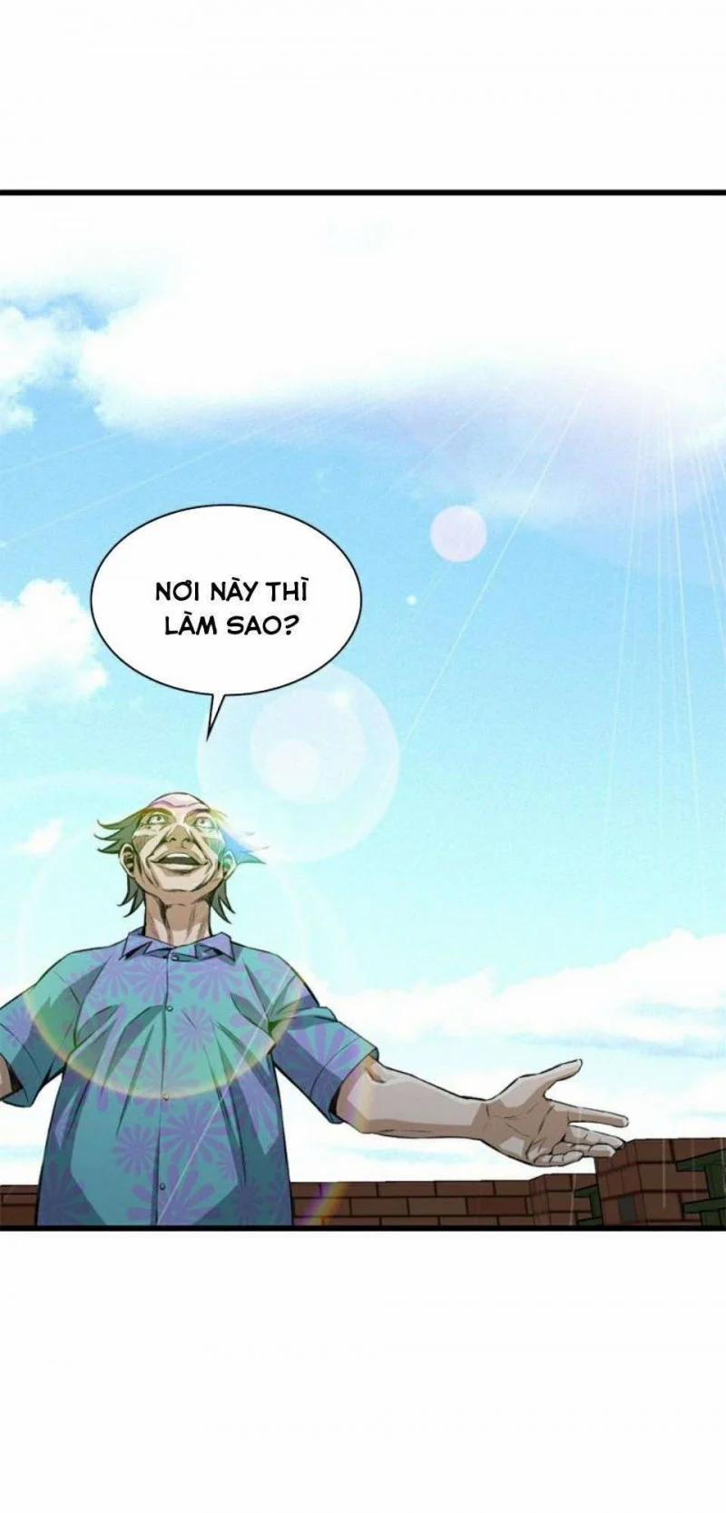 Take A Peek 79 trang 11