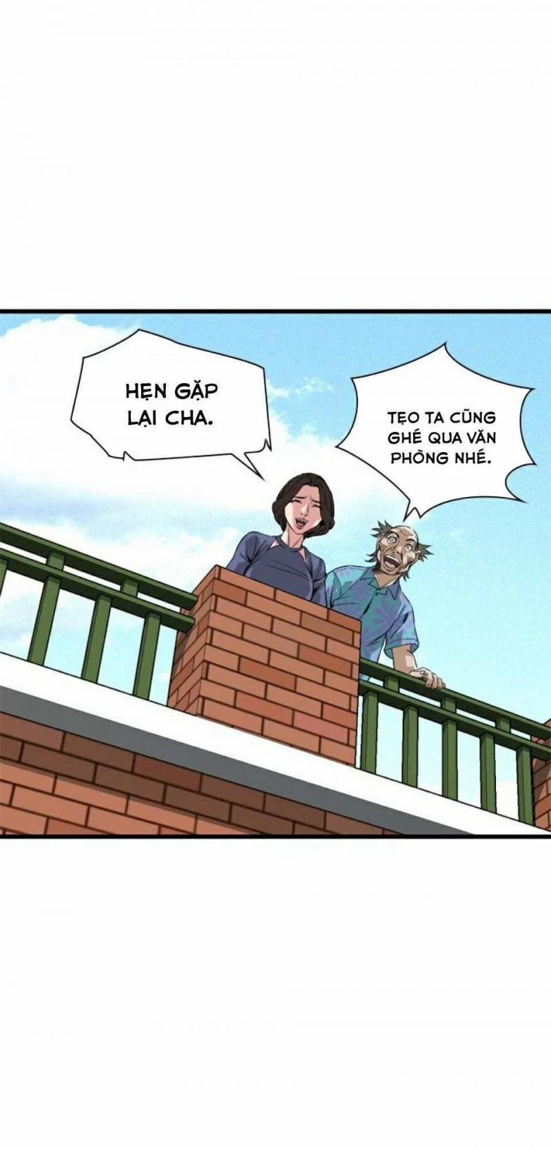 Take A Peek 79 trang 23