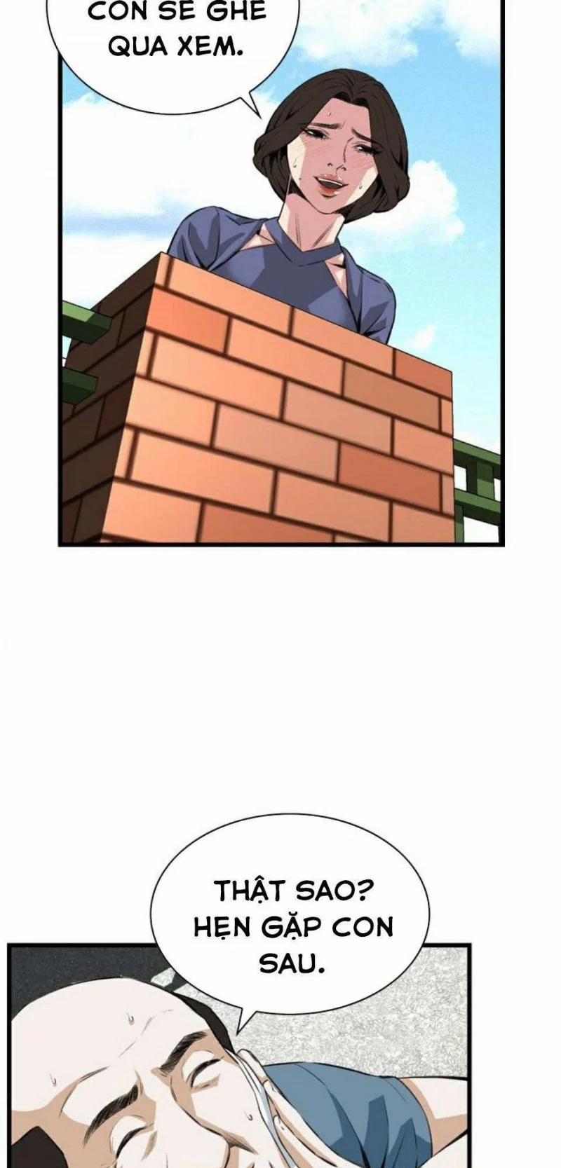 Take A Peek 79 trang 37