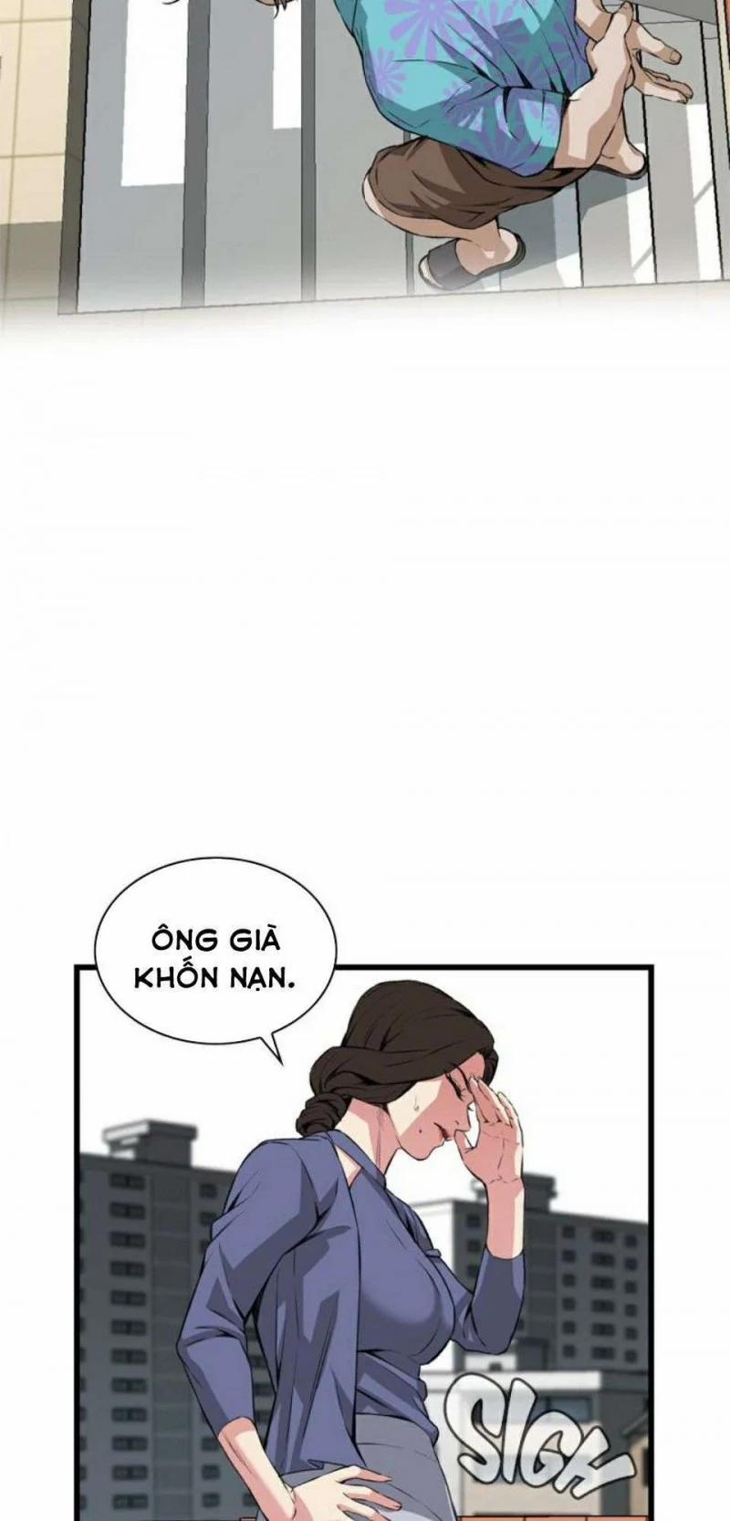 Take A Peek 79 trang 8