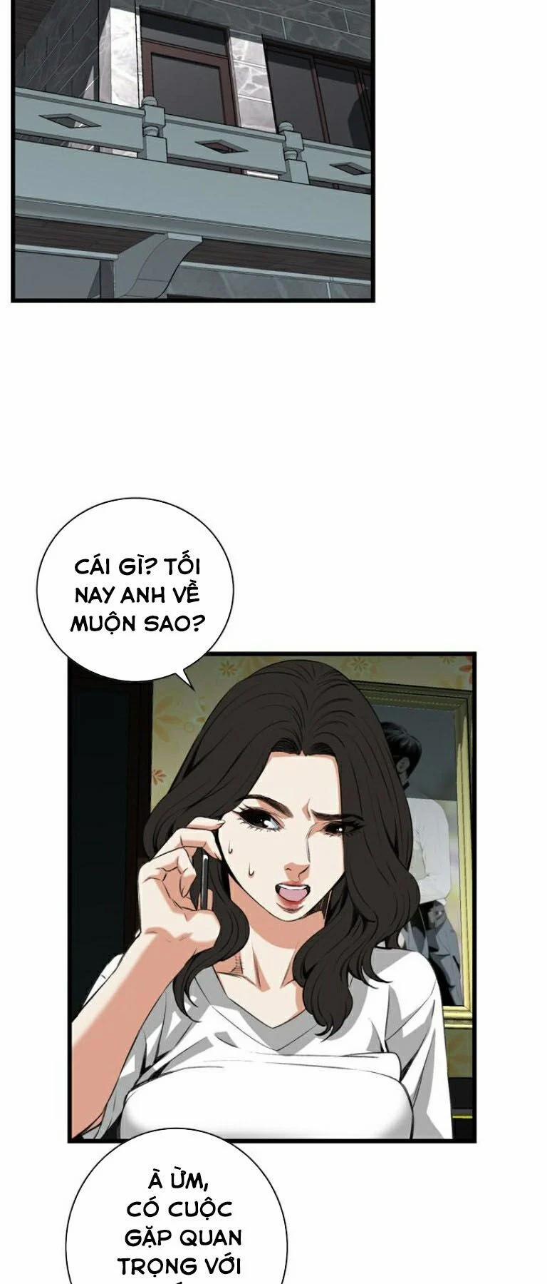 Take A Peek 81 trang 24