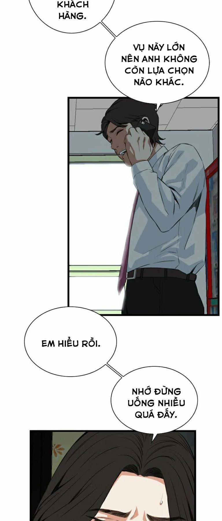 Take A Peek 81 trang 25