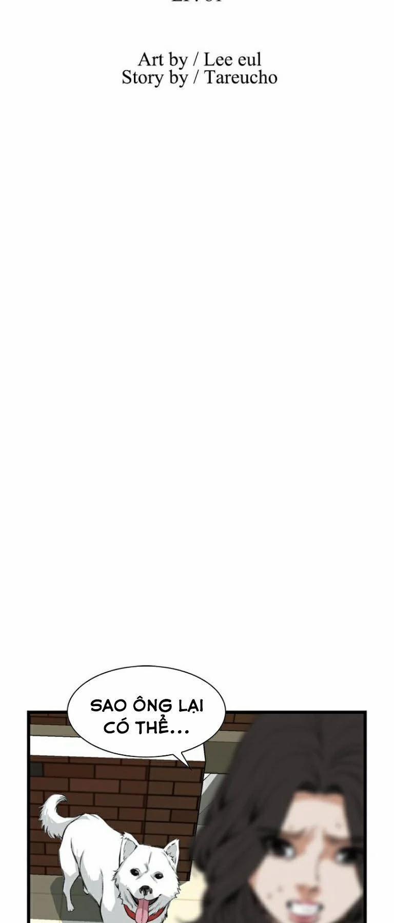 Take A Peek 81 trang 5