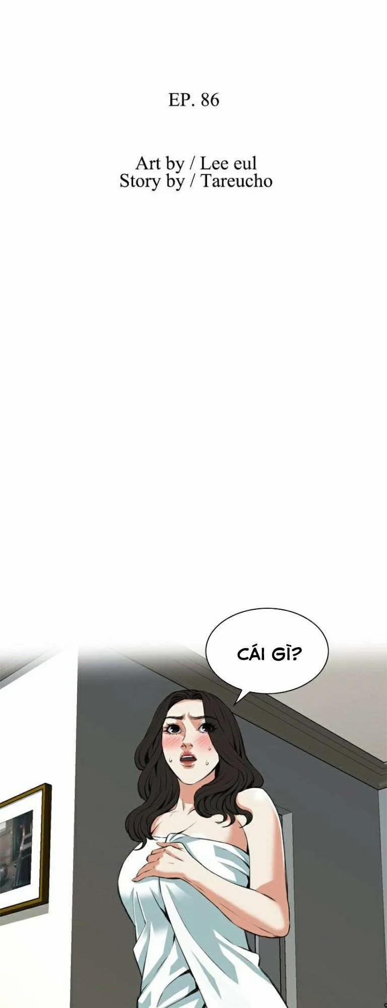 Take A Peek 86 trang 6