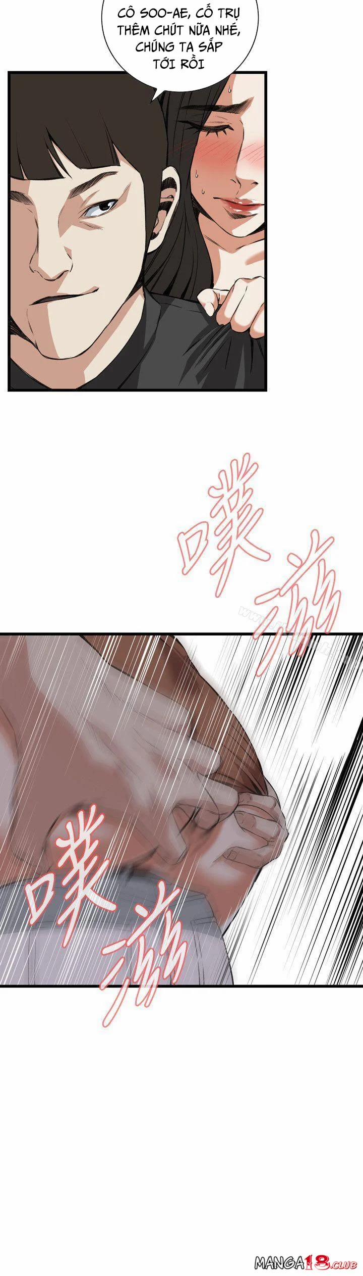 Take A Peek 95 trang 11