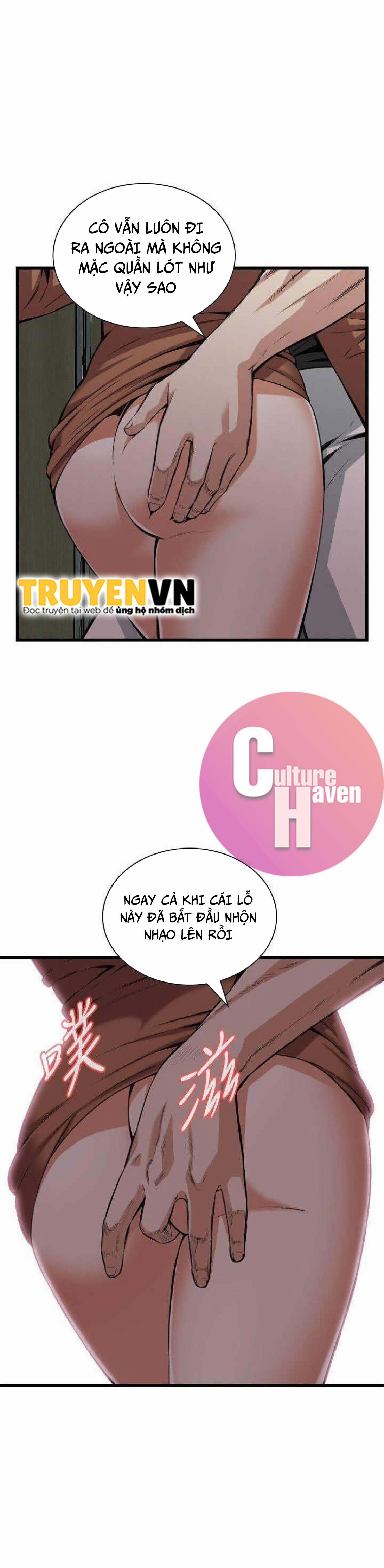 Take A Peek 96 trang 11