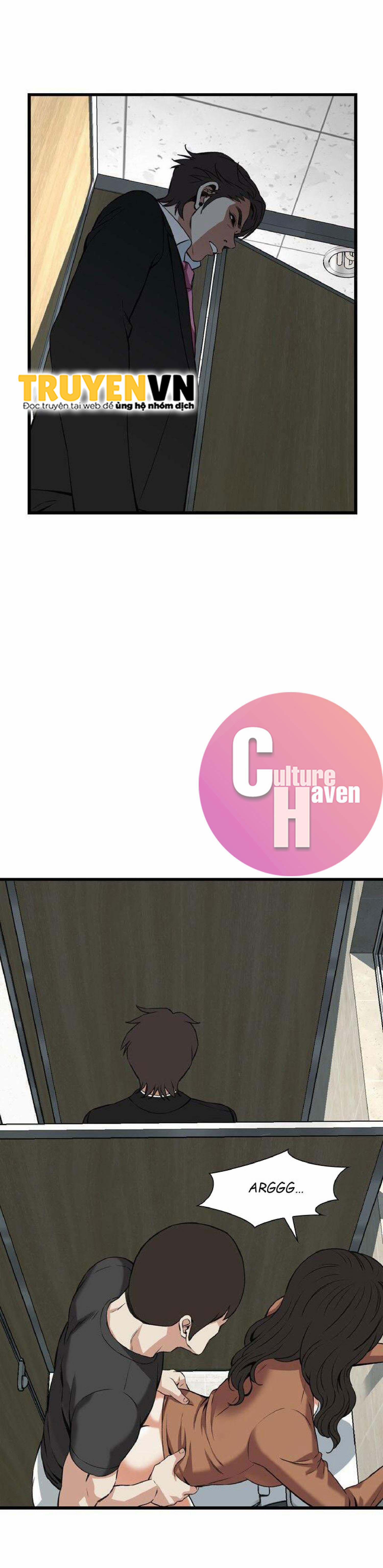 Take A Peek 96 trang 23