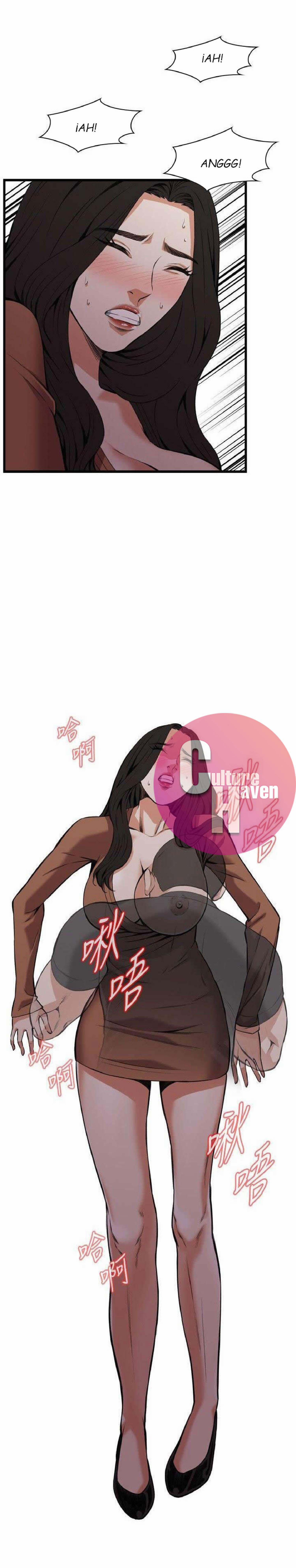 Take A Peek 96 trang 7