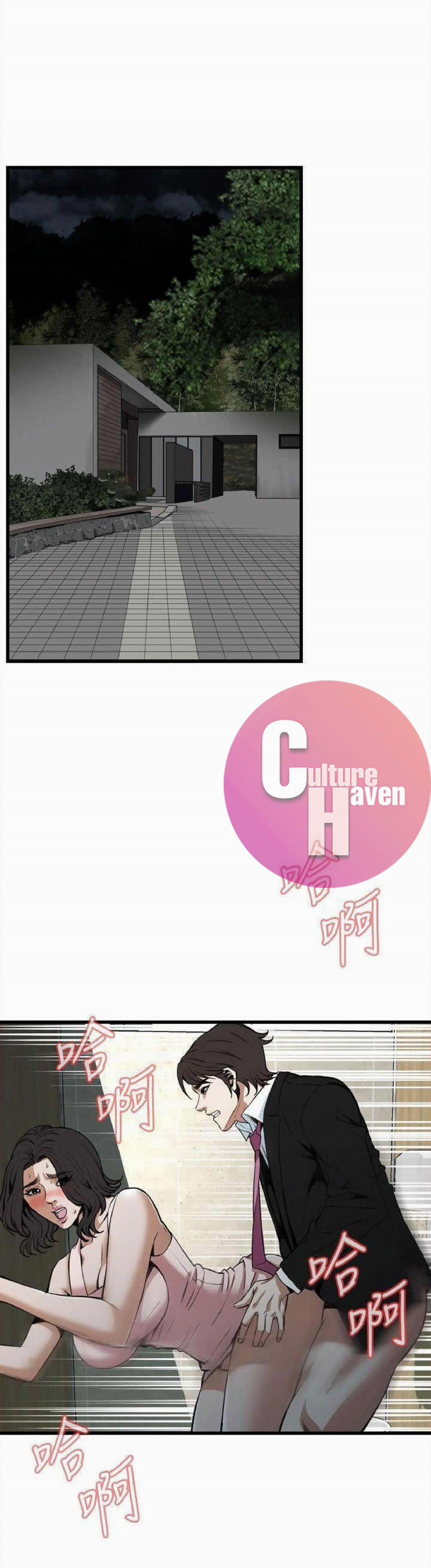 Take A Peek 98 trang 1