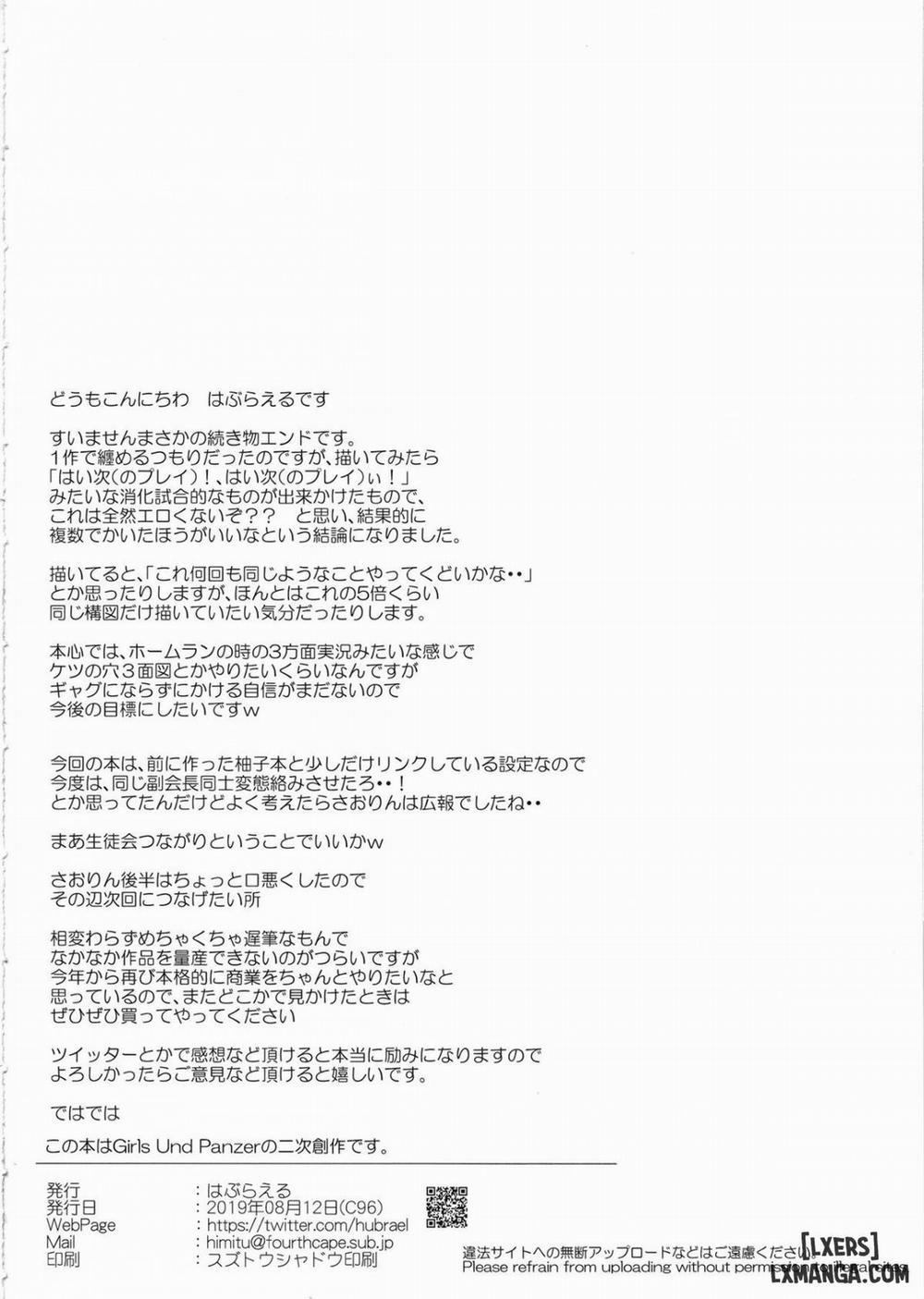 Takebe Saori's Plan to Increase Her Sex Appeal Oneshot trang 18