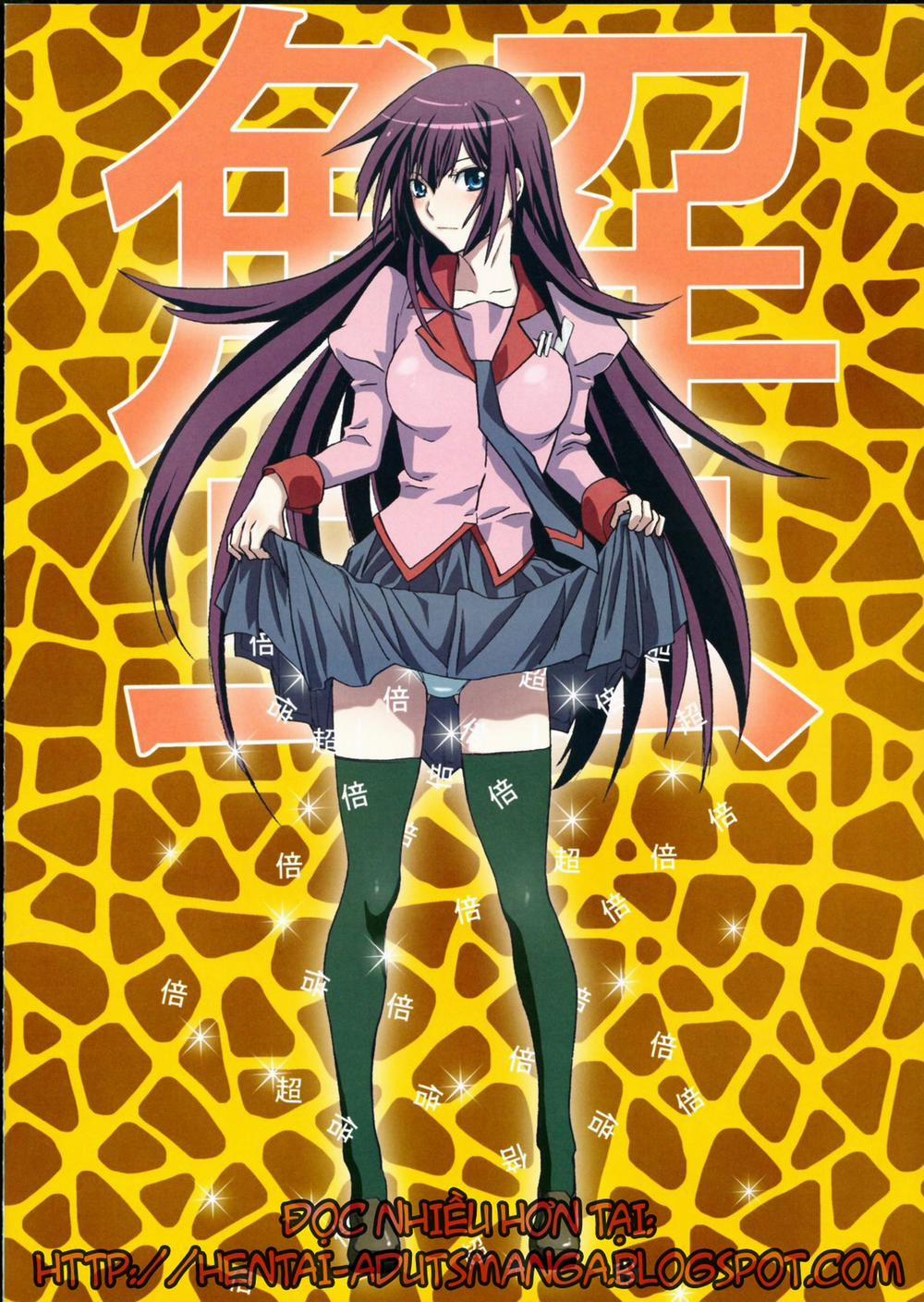 Takurandemasuyo, Gahara-san Ni (Bakemonogatari) Oneshot trang 17