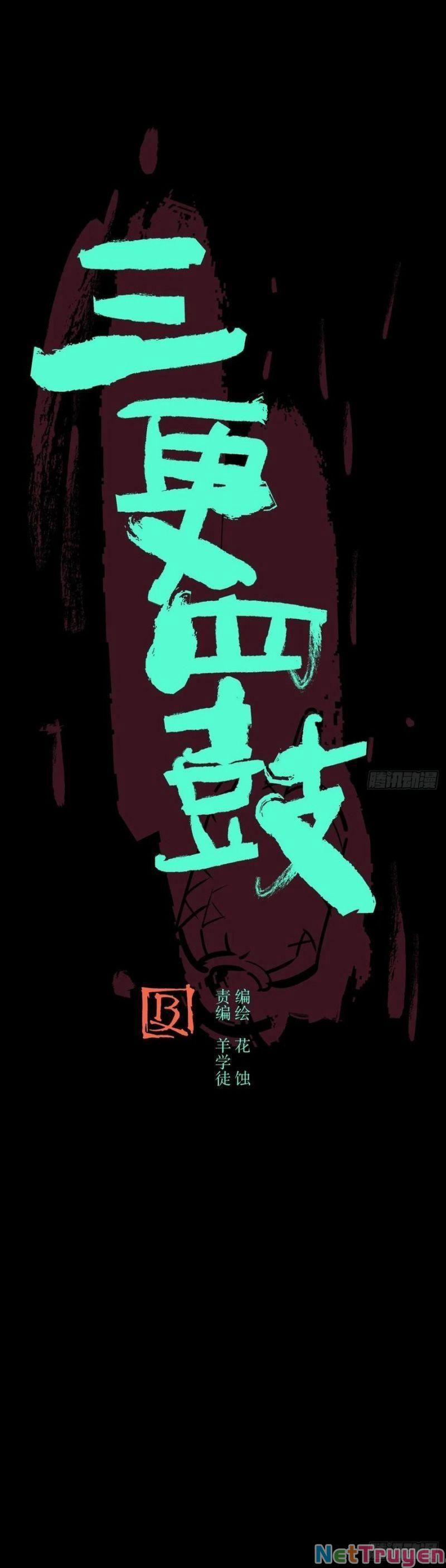 Tam Canh Tứ Cổ 10 trang 3