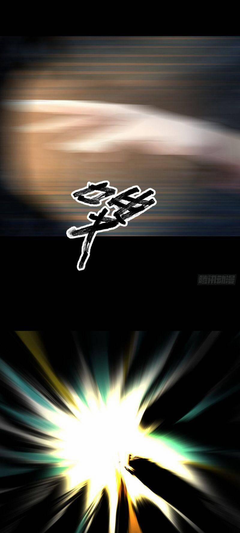 Tam Canh Tứ Cổ 41 trang 22