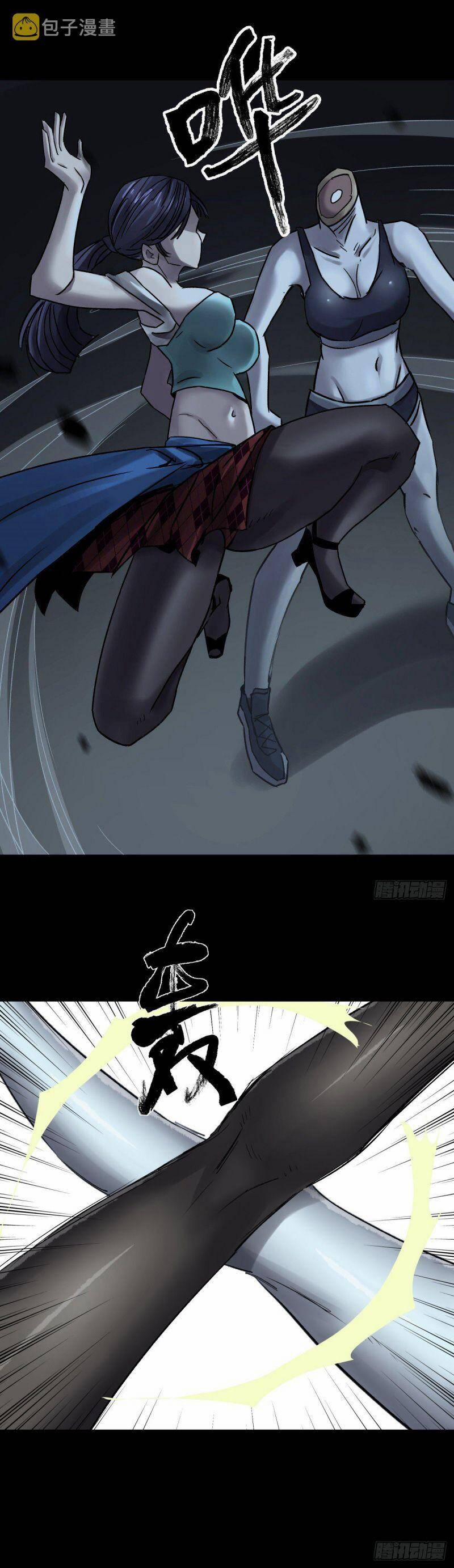 Tam Canh Tứ Cổ 42 trang 10