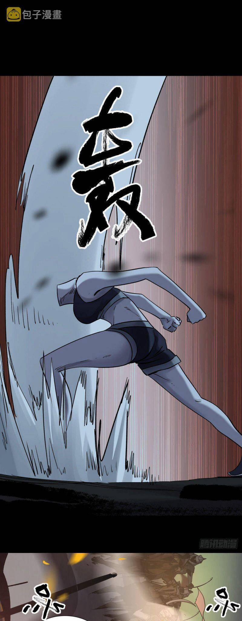 Tam Canh Tứ Cổ 42 trang 17