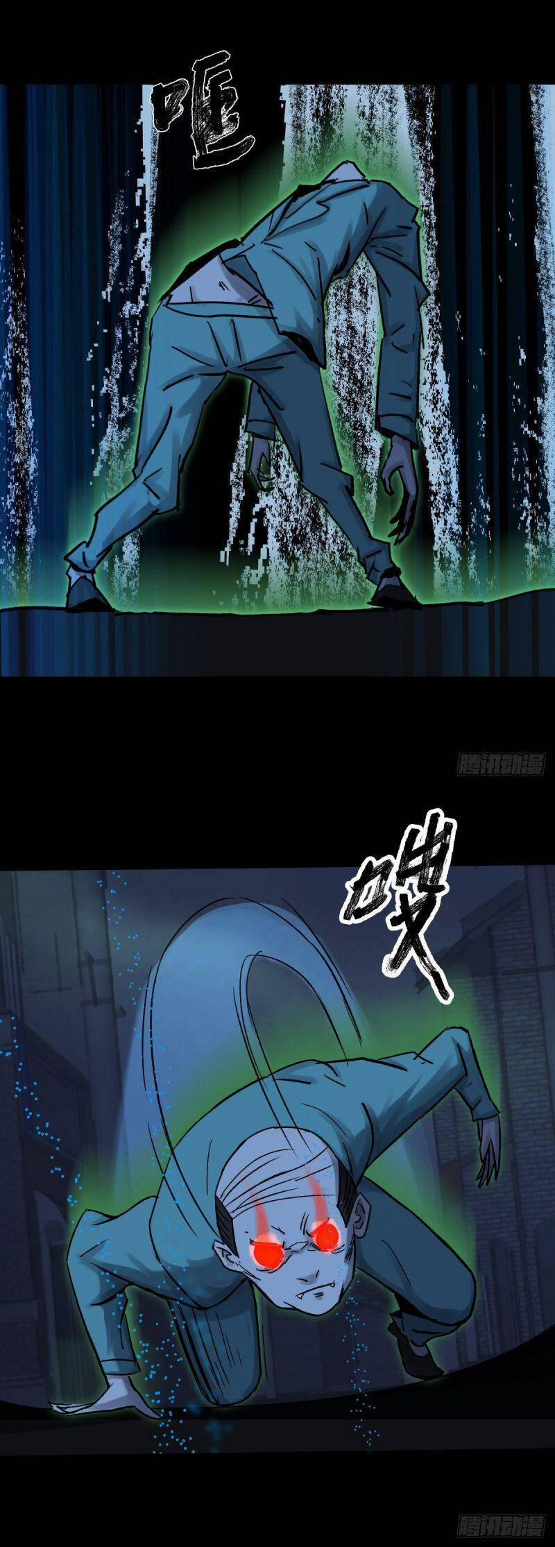 Tam Canh Tứ Cổ 42 trang 2