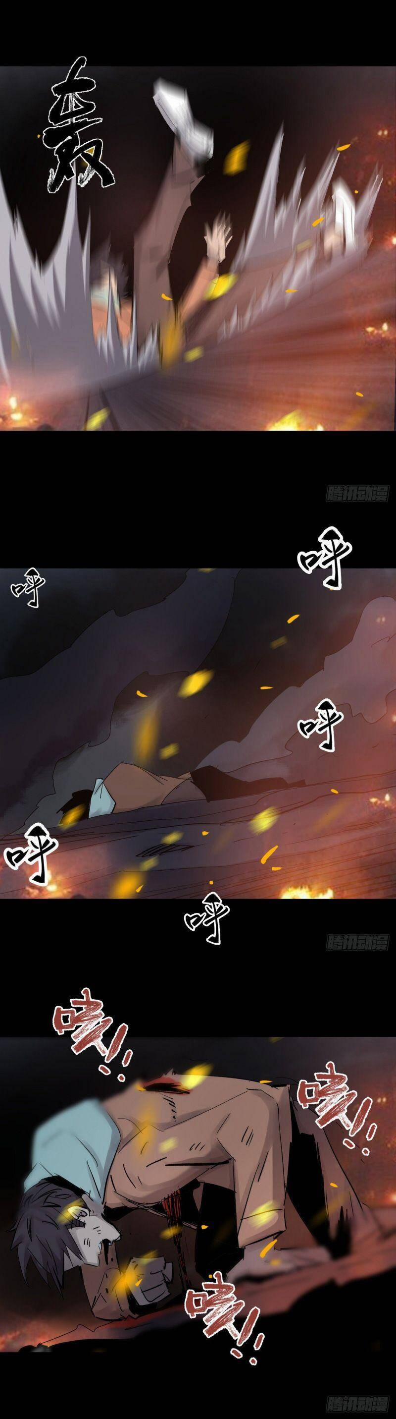 Tam Canh Tứ Cổ 42 trang 31