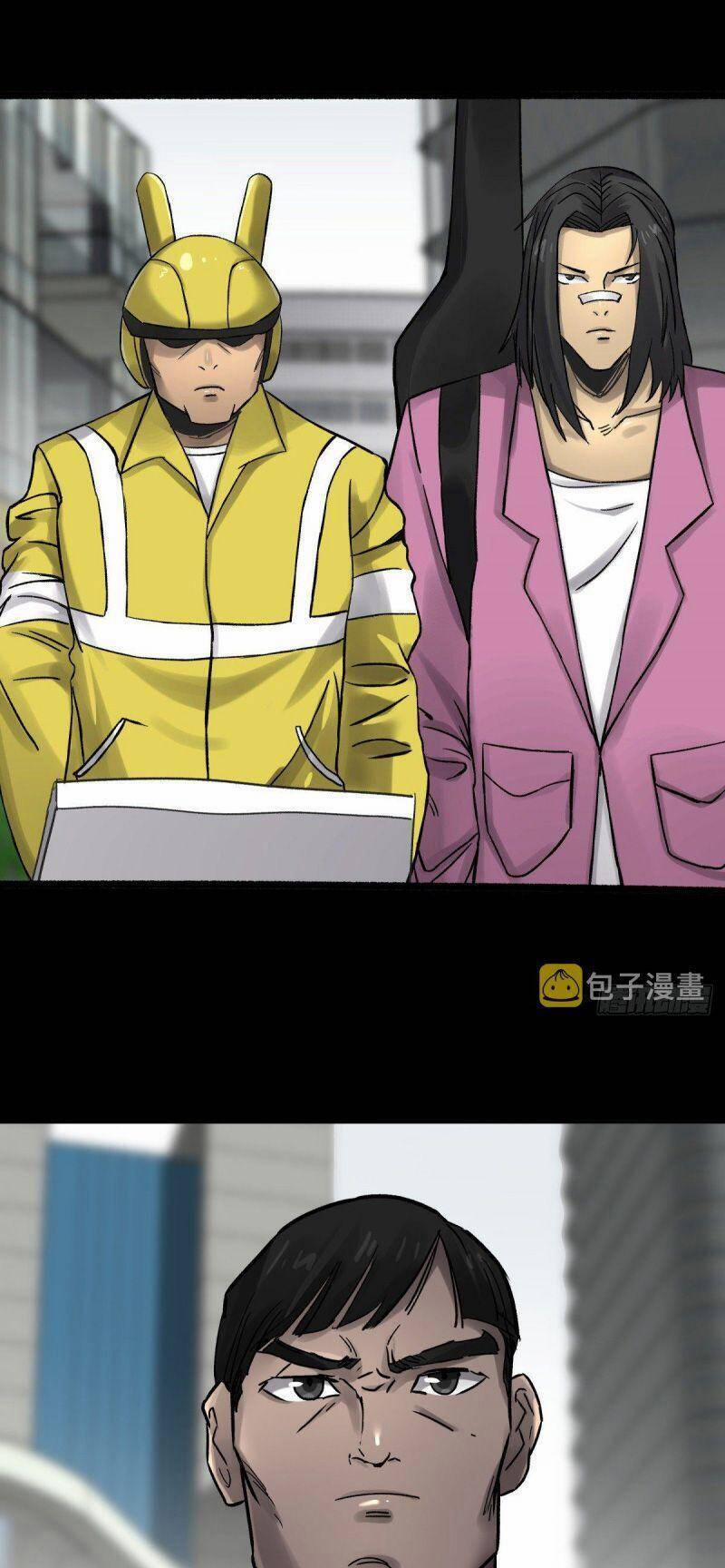 Tam Canh Tứ Cổ 44 trang 4