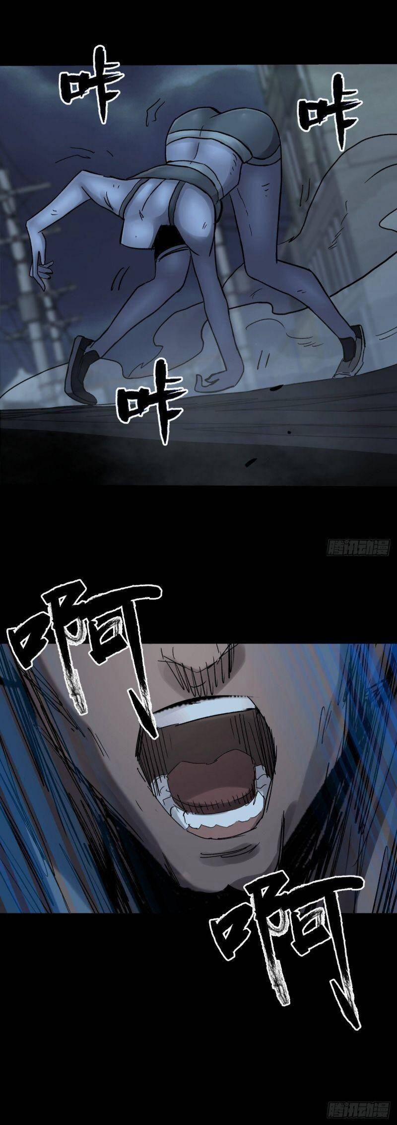 Tam Canh Tứ Cổ 47 trang 15