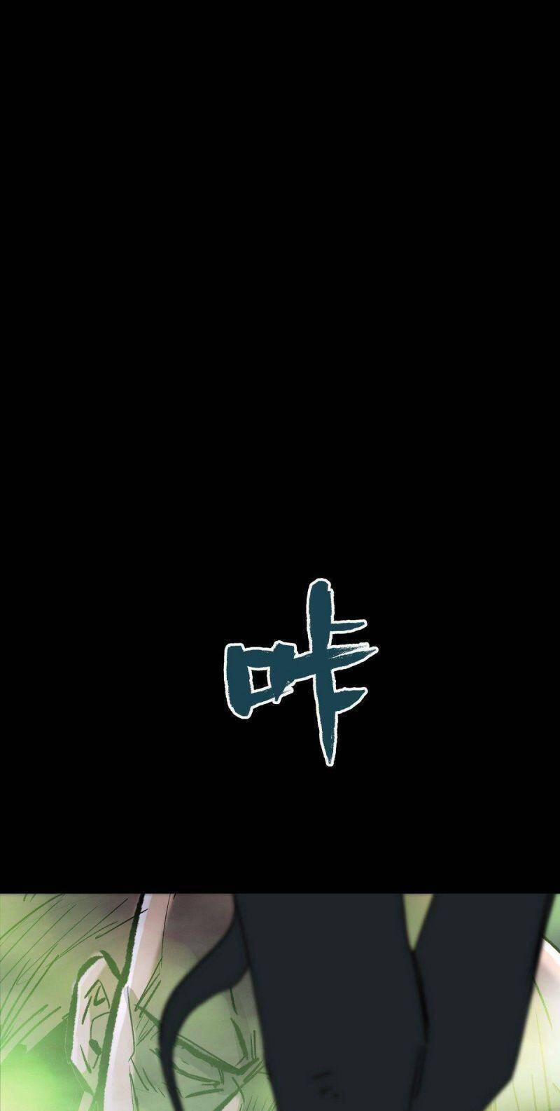 Tam Canh Tứ Cổ 48 trang 20