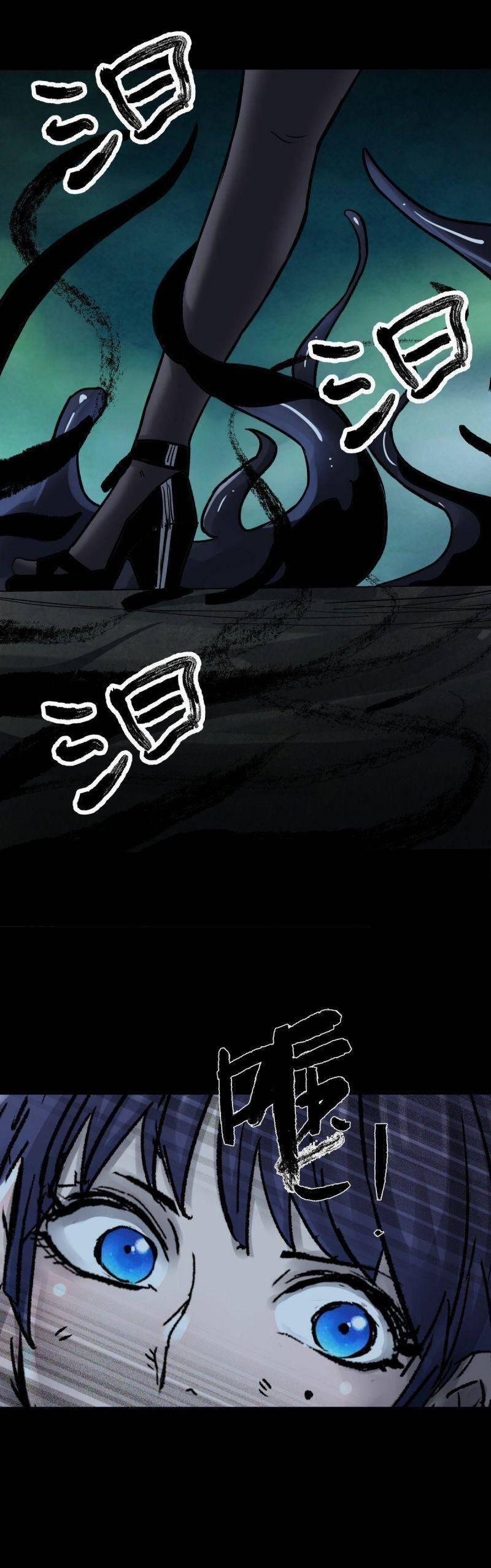 Tam Canh Tứ Cổ 48 trang 30