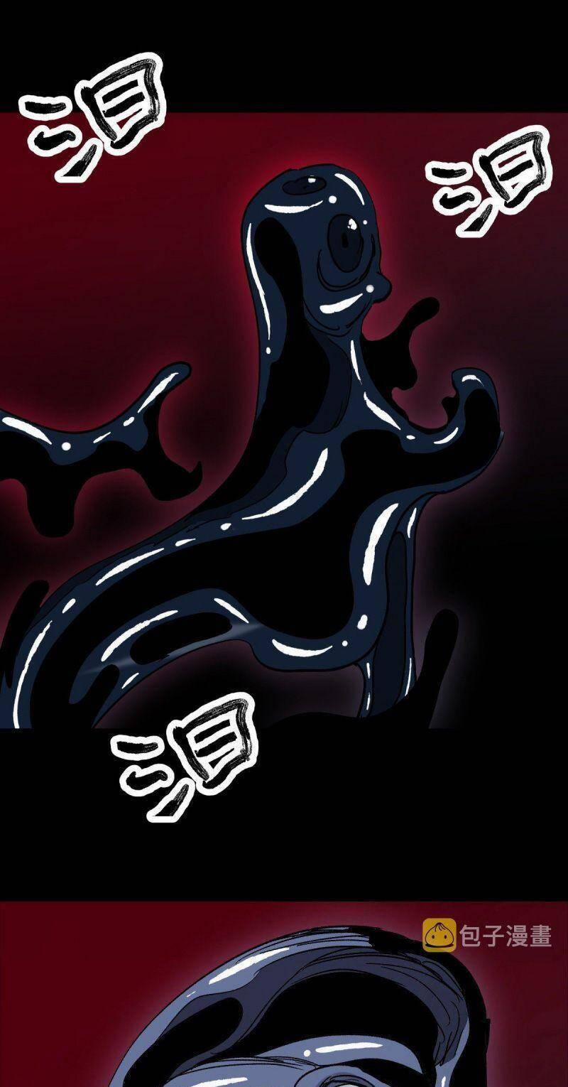 Tam Canh Tứ Cổ 48 trang 31