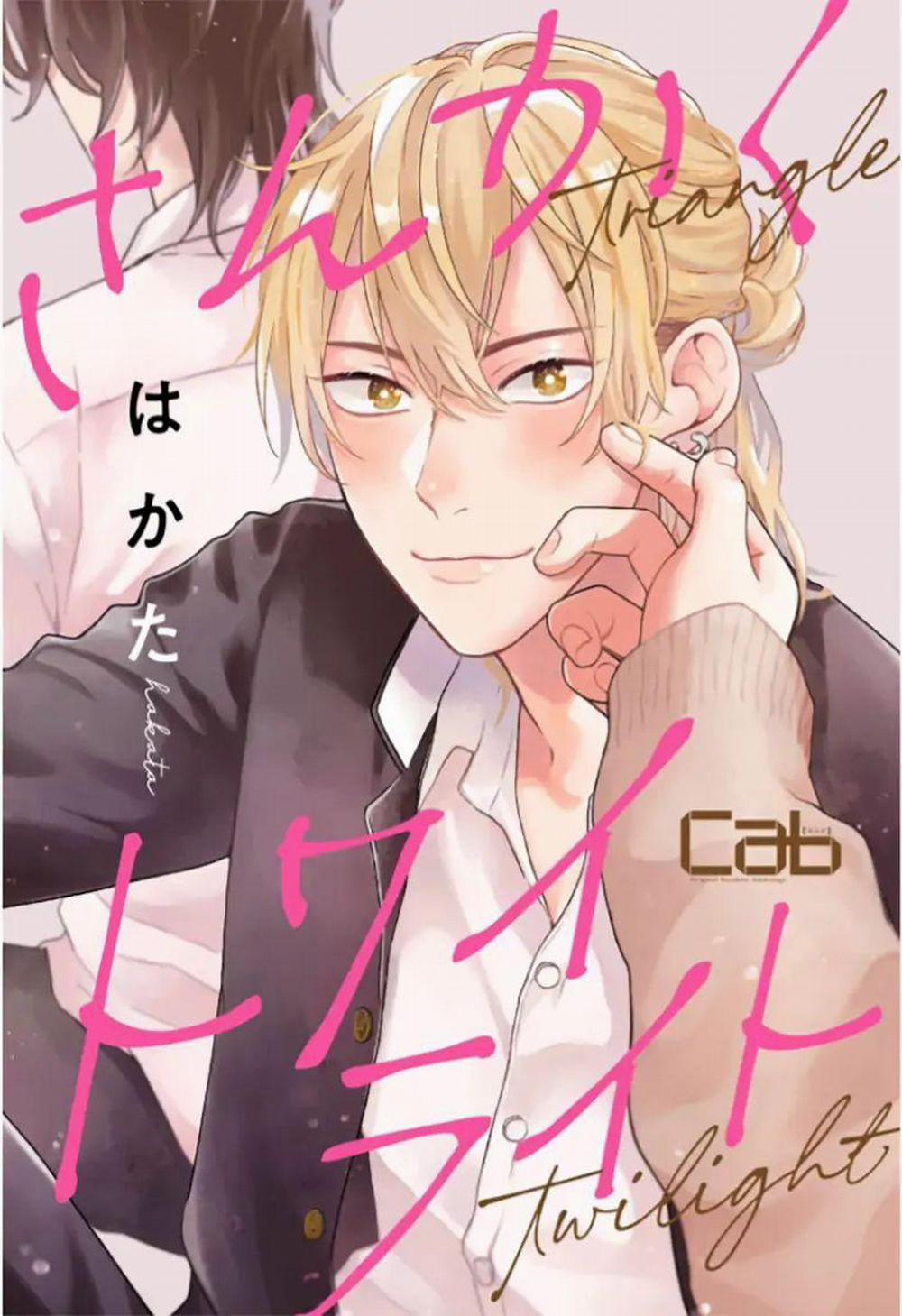 Tam Giác Hoàng Hôn 1 trang 2