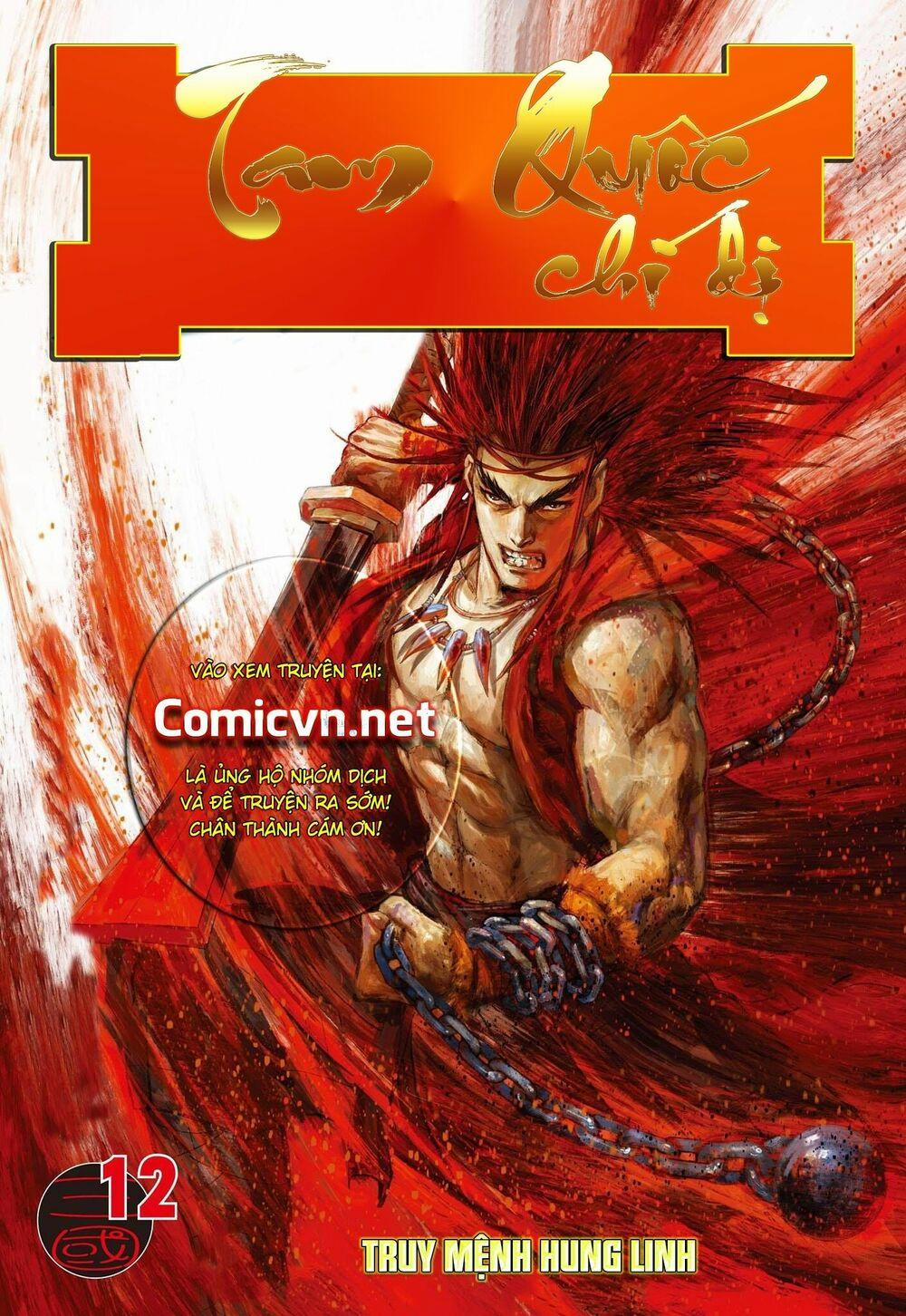 Tam Quốc Chí Dị 11 trang 26