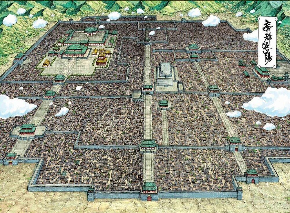 Tam Quốc Chí Dị 2 trang 3