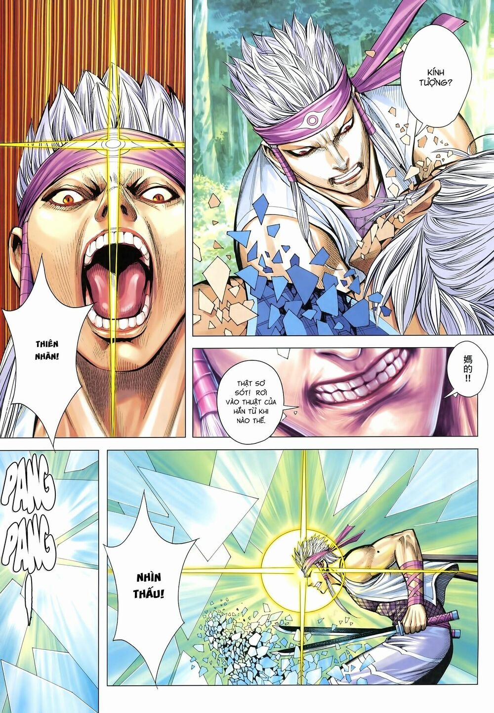 Tam Quốc Chí Dị 24 trang 14