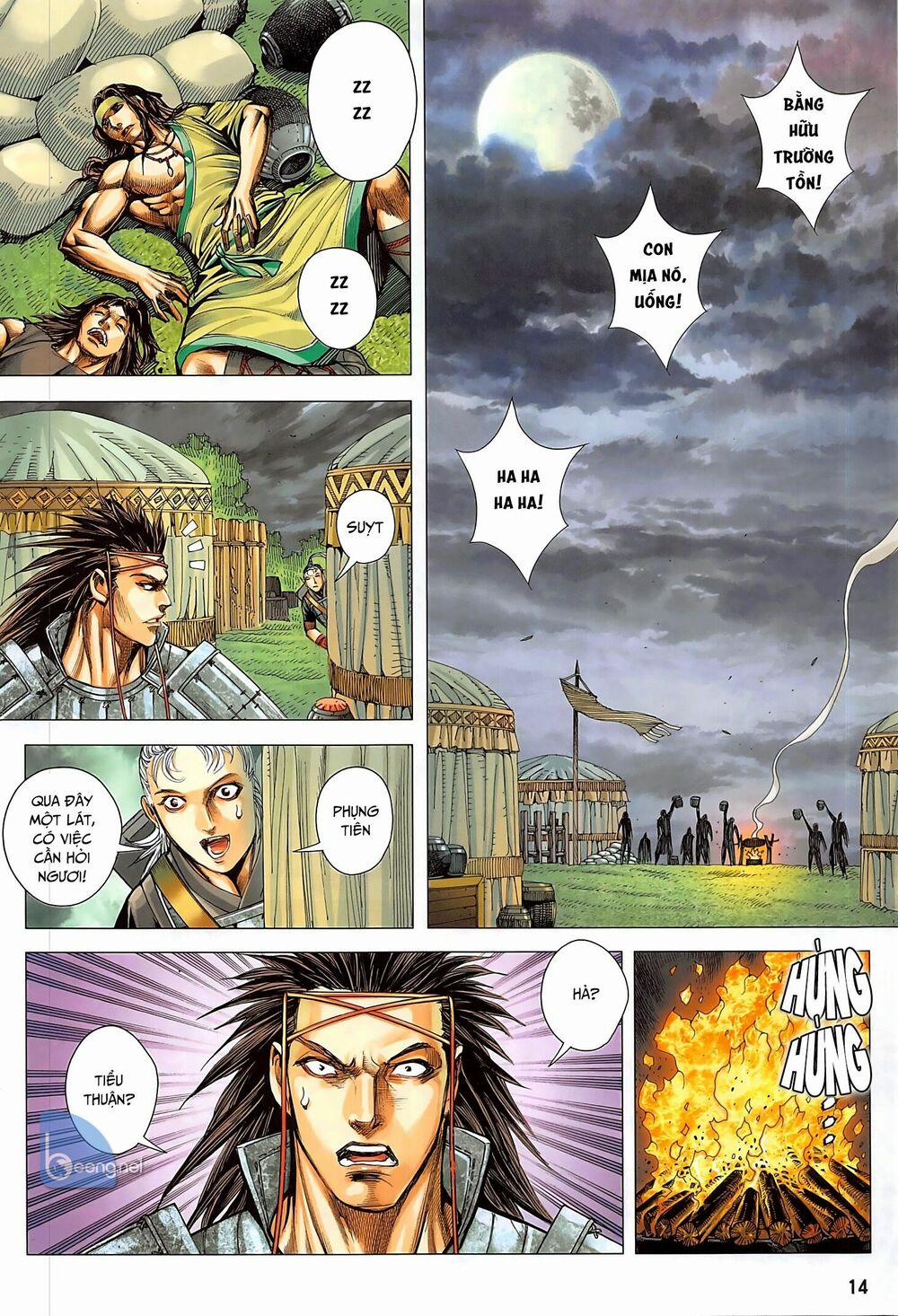 Tam Quốc Chí Dị 39.1 trang 13