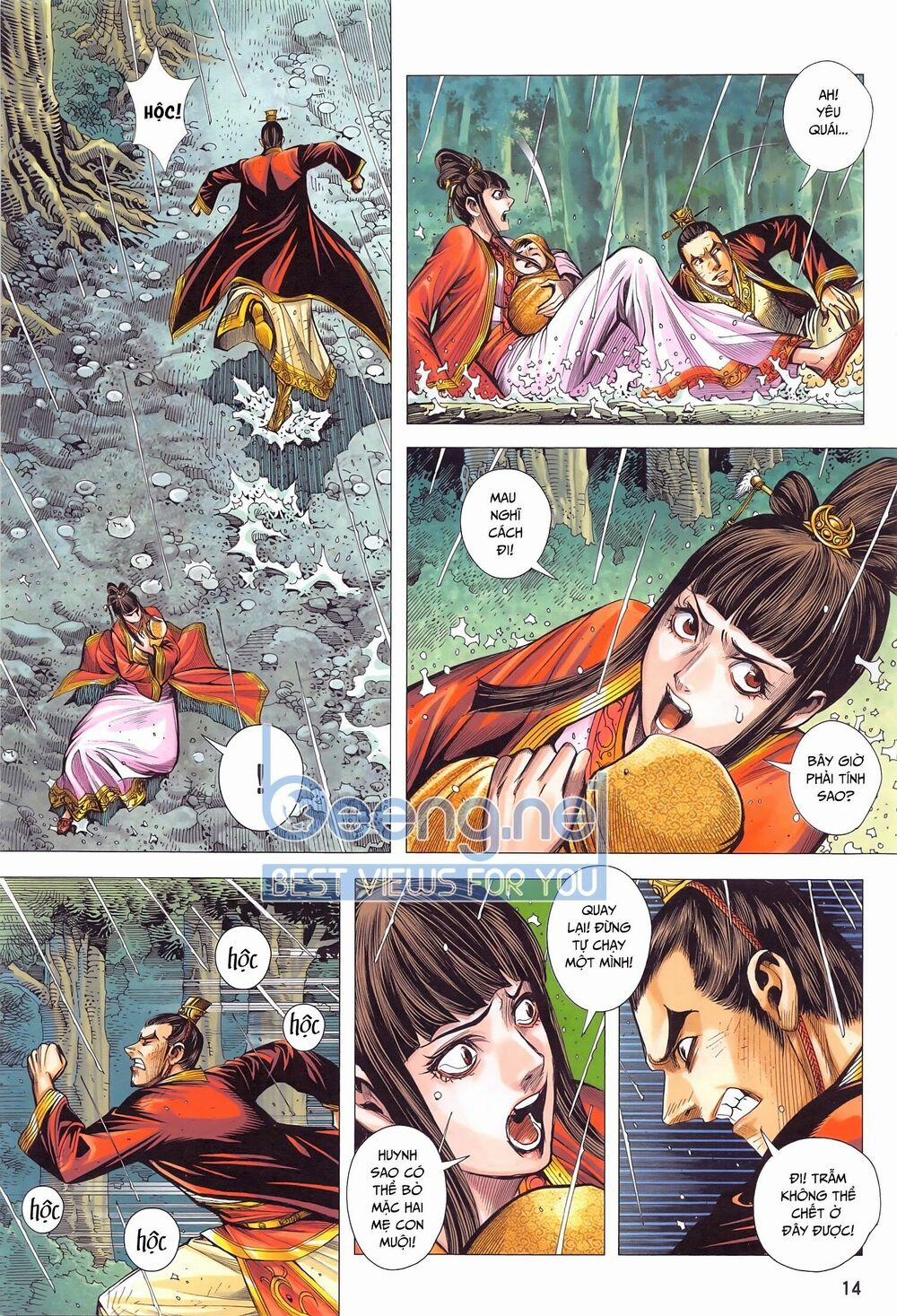 Tam Quốc Chí Dị 47.1 trang 12