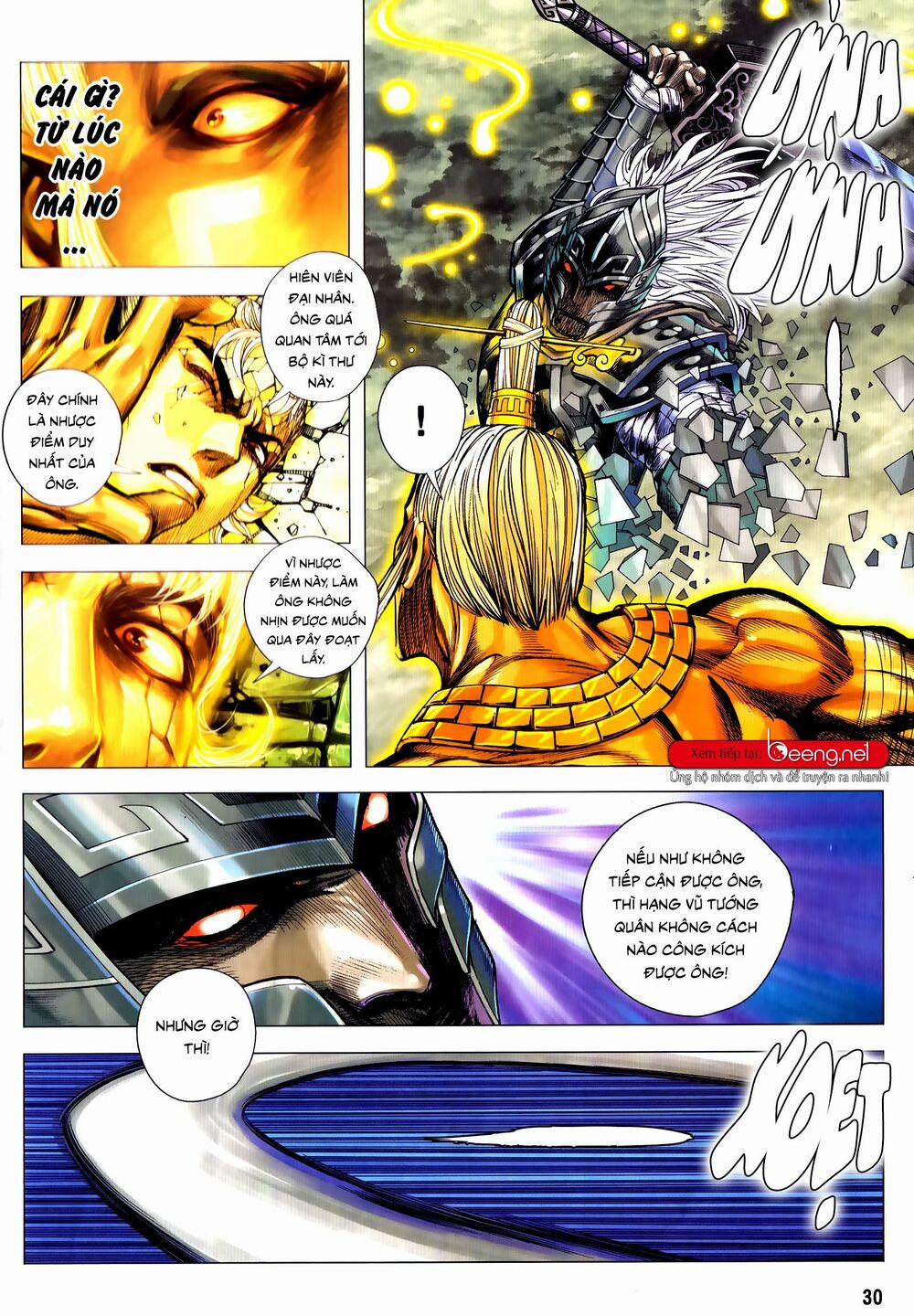 Tam Quốc Chí Dị 51.2 trang 13