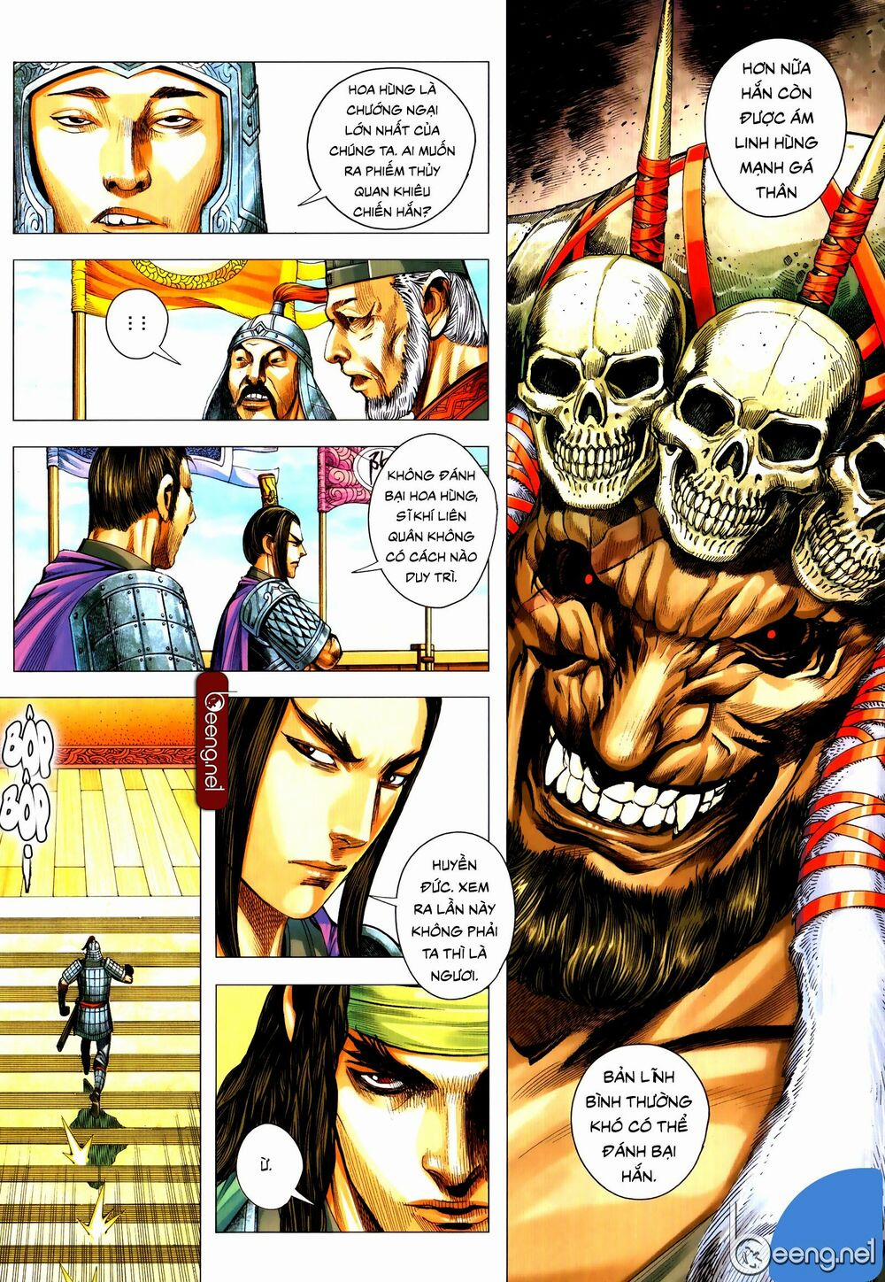 Tam Quốc Chí Dị 53.2 trang 12