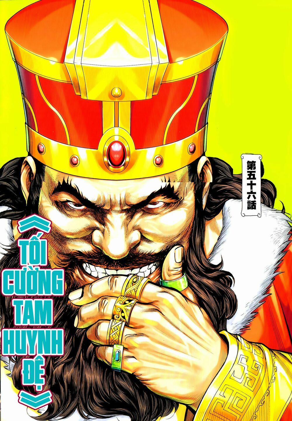 Tam Quốc Chí Dị 56.1 trang 1