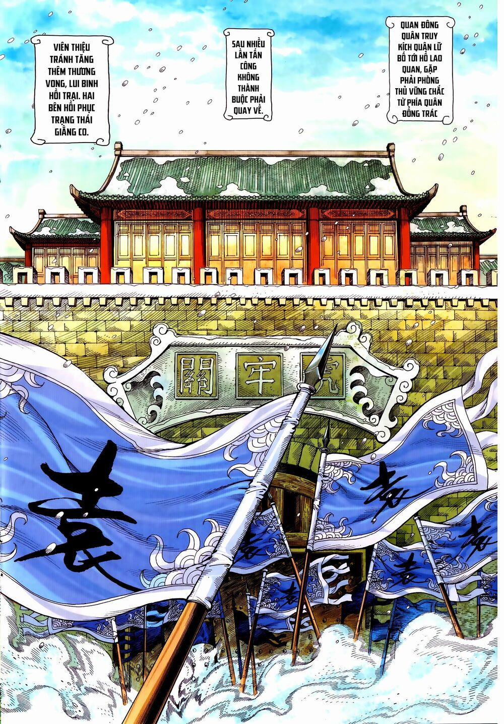 Tam Quốc Chí Dị 56.2 trang 16