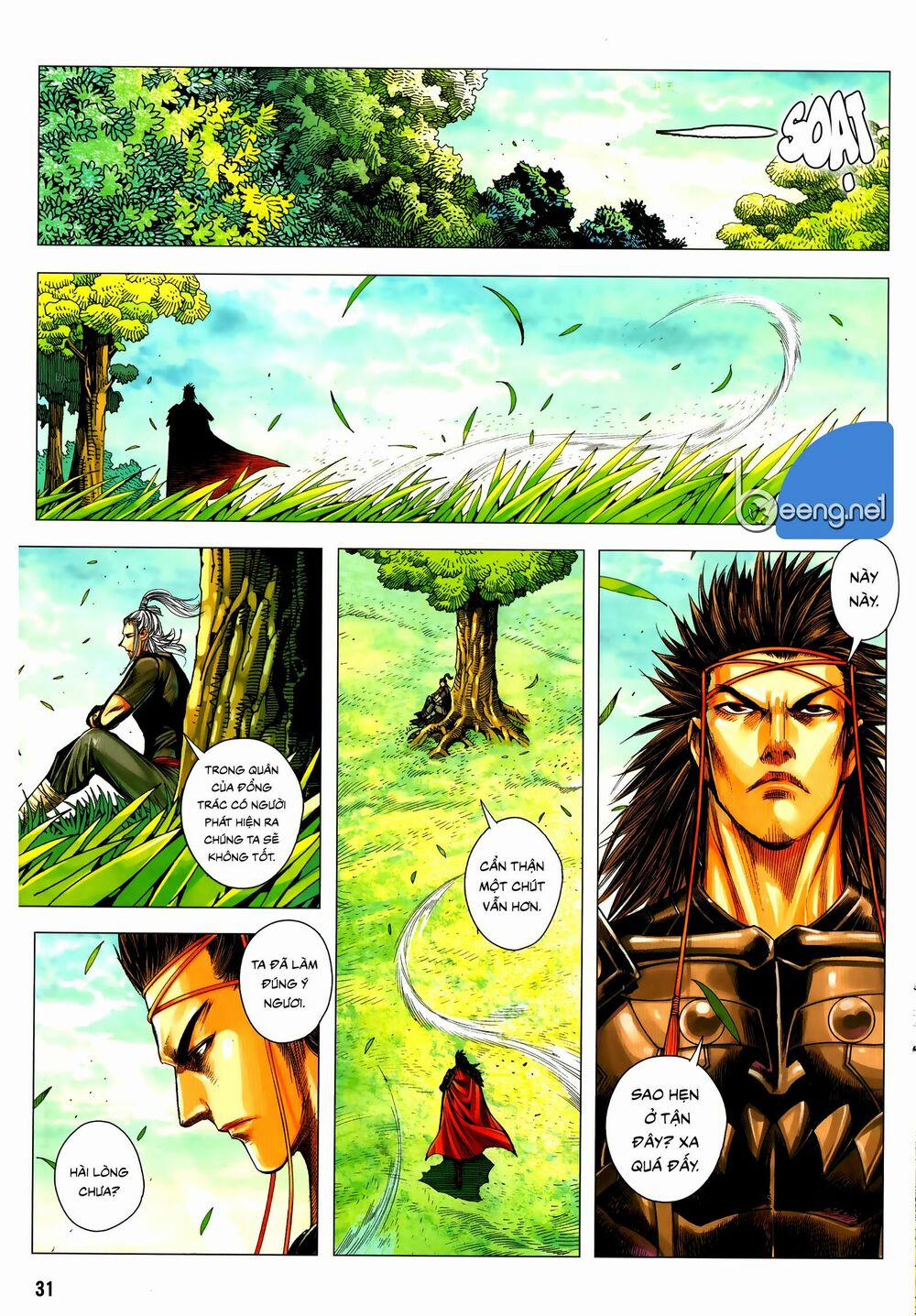 Tam Quốc Chí Dị 56.2 trang 17