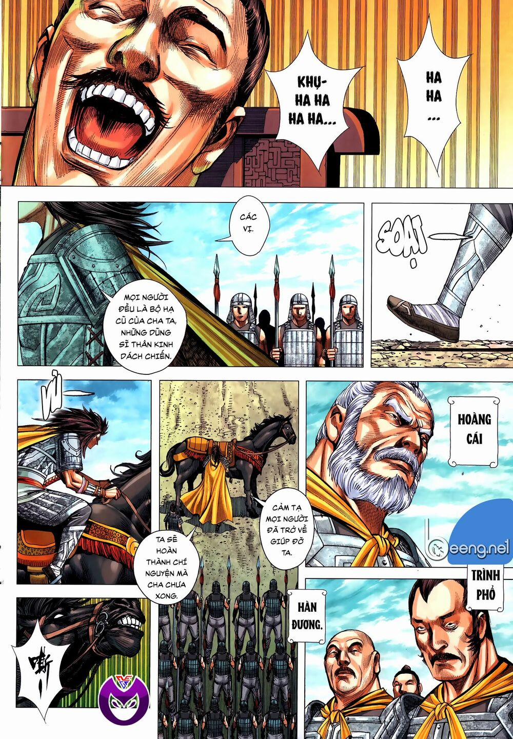 Tam Quốc Chí Dị 59.1 trang 11