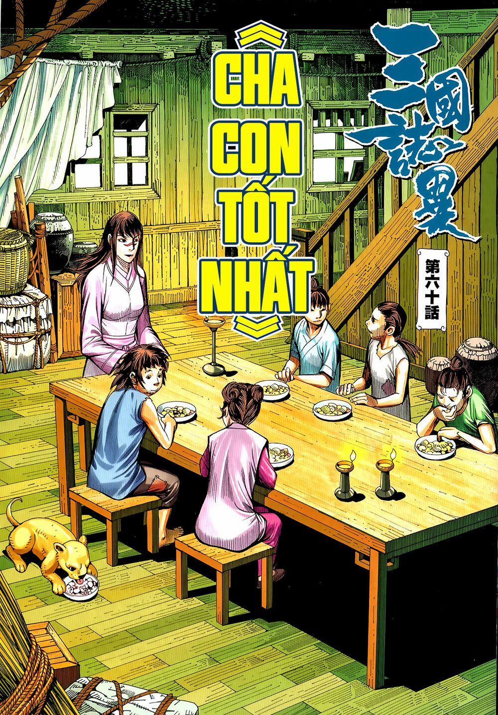 Tam Quốc Chí Dị 60.1 trang 1