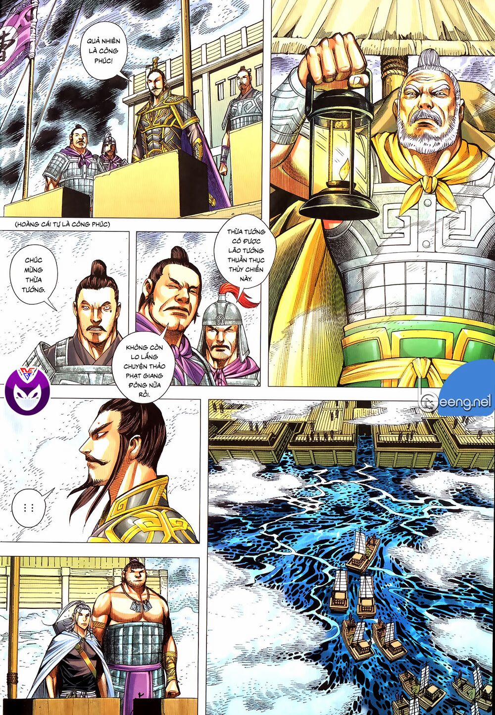 Tam Quốc Chí Dị 62.1 trang 12