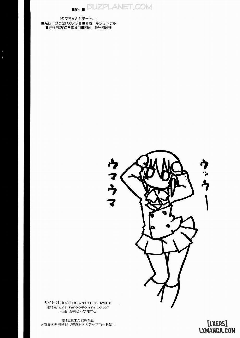 Tama-Chan To Date Oneshot trang 22