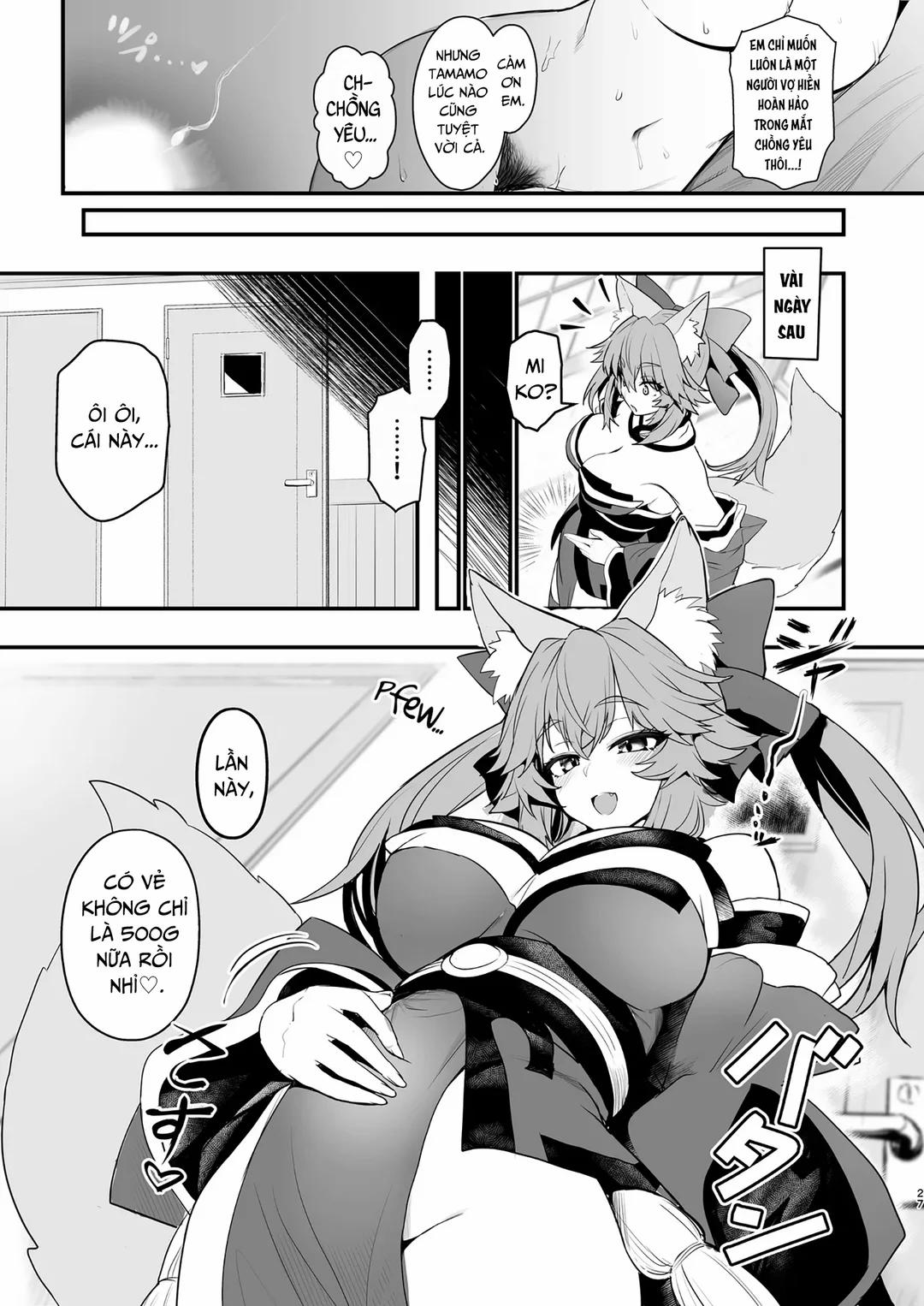 Tamamo-san Taikei Iji Workout Oneshot trang 26