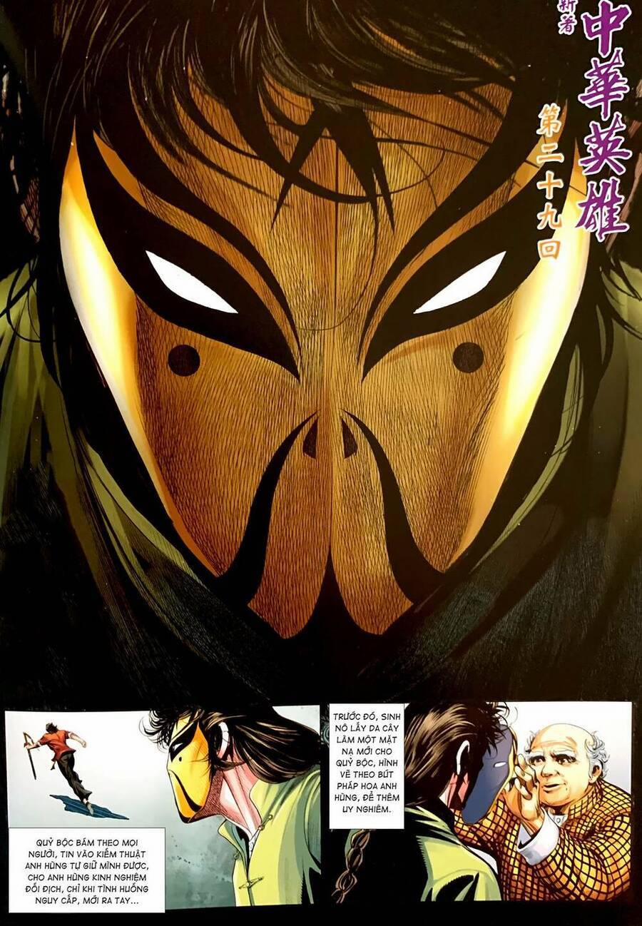 Tân Tác Trung Hoa Anh Hùng 2021 57 trang 1