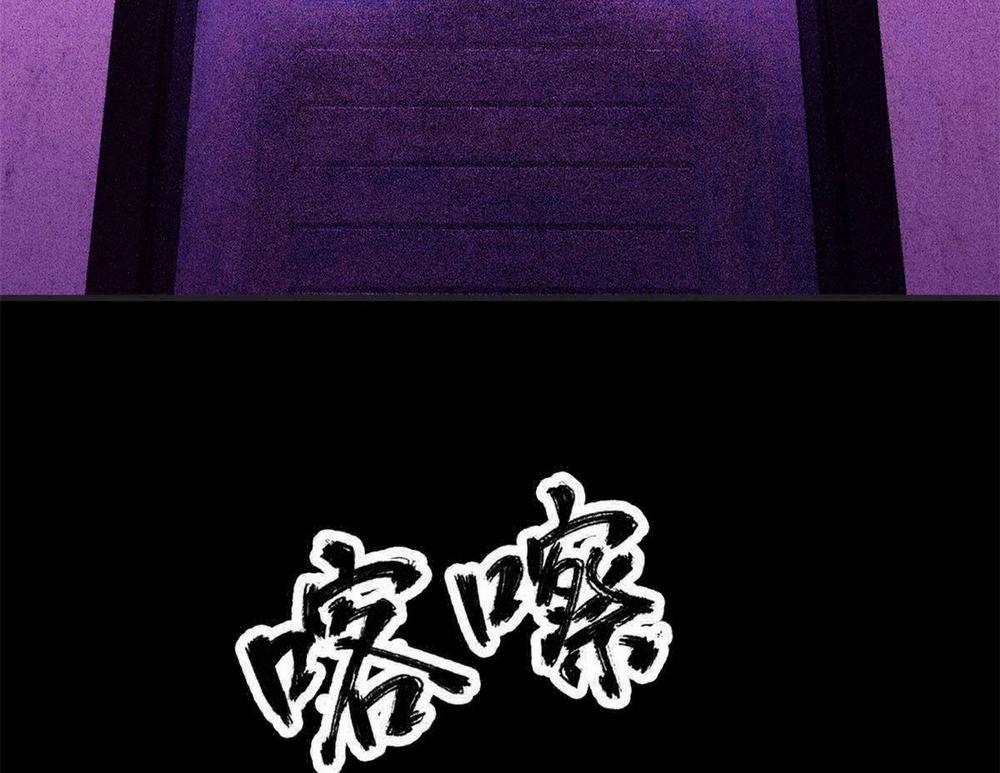 Tận Thế Trò Chơi Ghép Hình 5 trang 30