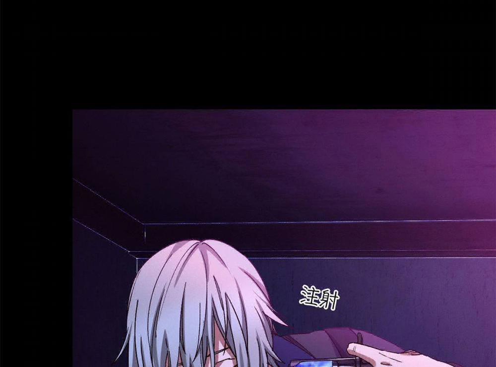 Tận Thế Trò Chơi Ghép Hình 5 trang 55